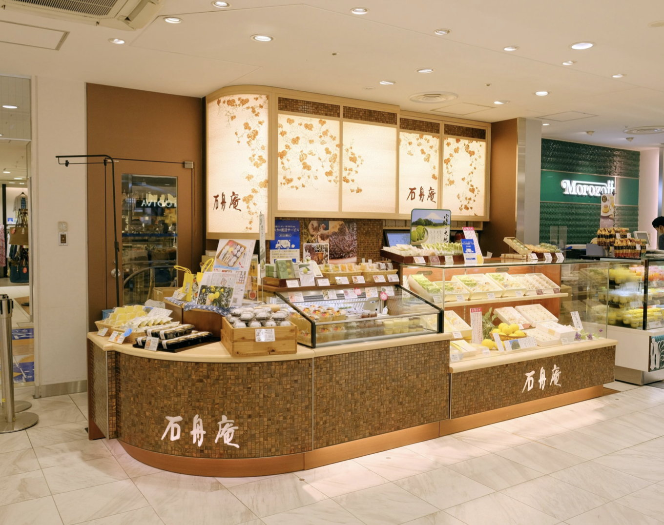 石舟庵【ラスカ平塚店】